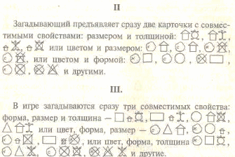 Рисунок 17
