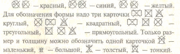 Рисунок 18