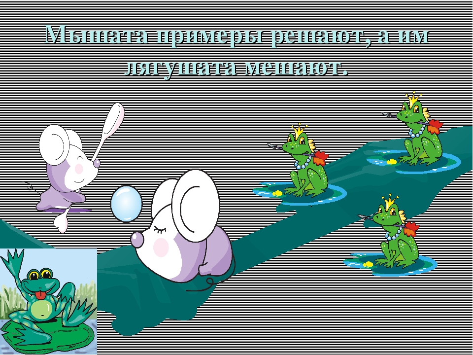 " Автоматизация звука Ш ".