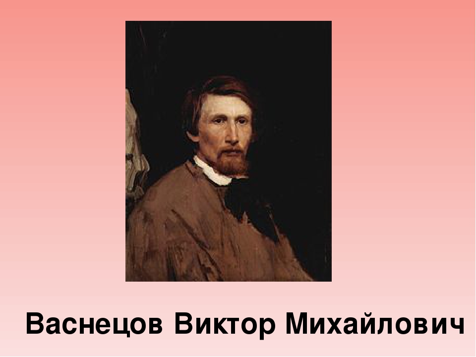 Электронное пособие на тему: "Художники Самарской области"