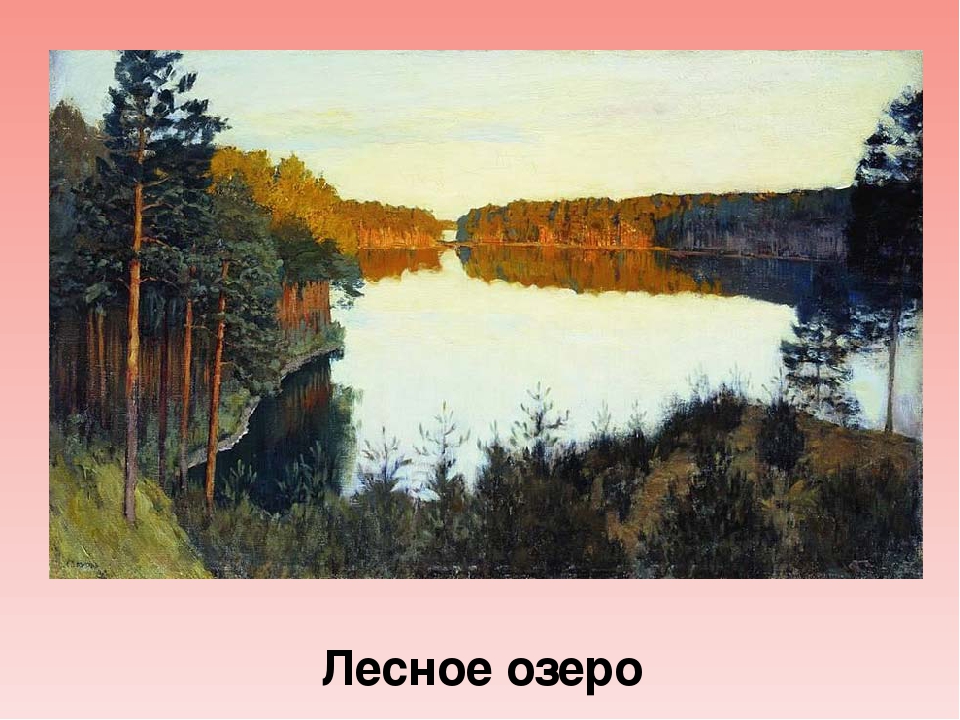 Электронное пособие на тему: "Художники Самарской области"