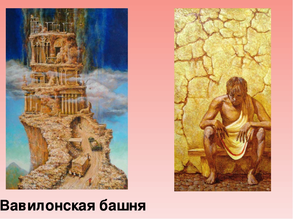 Электронное пособие на тему: "Художники Самарской области"