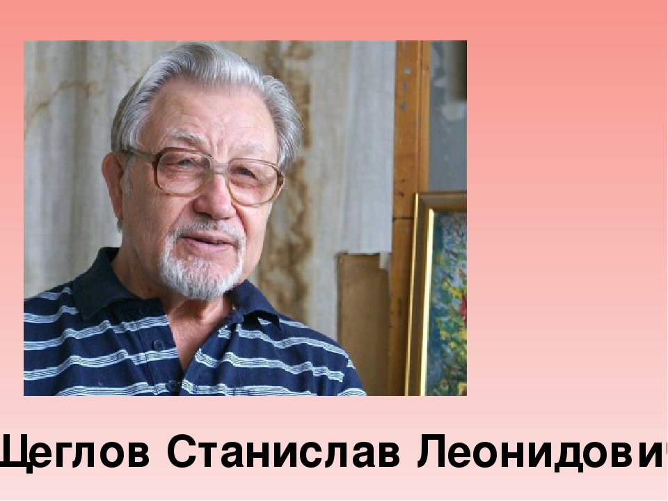 Электронное пособие на тему: "Художники Самарской области"