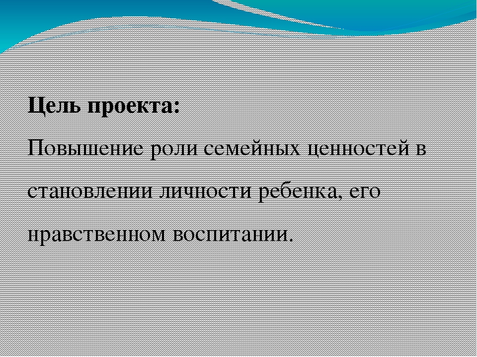 Презентация проекта "Птица счастья"