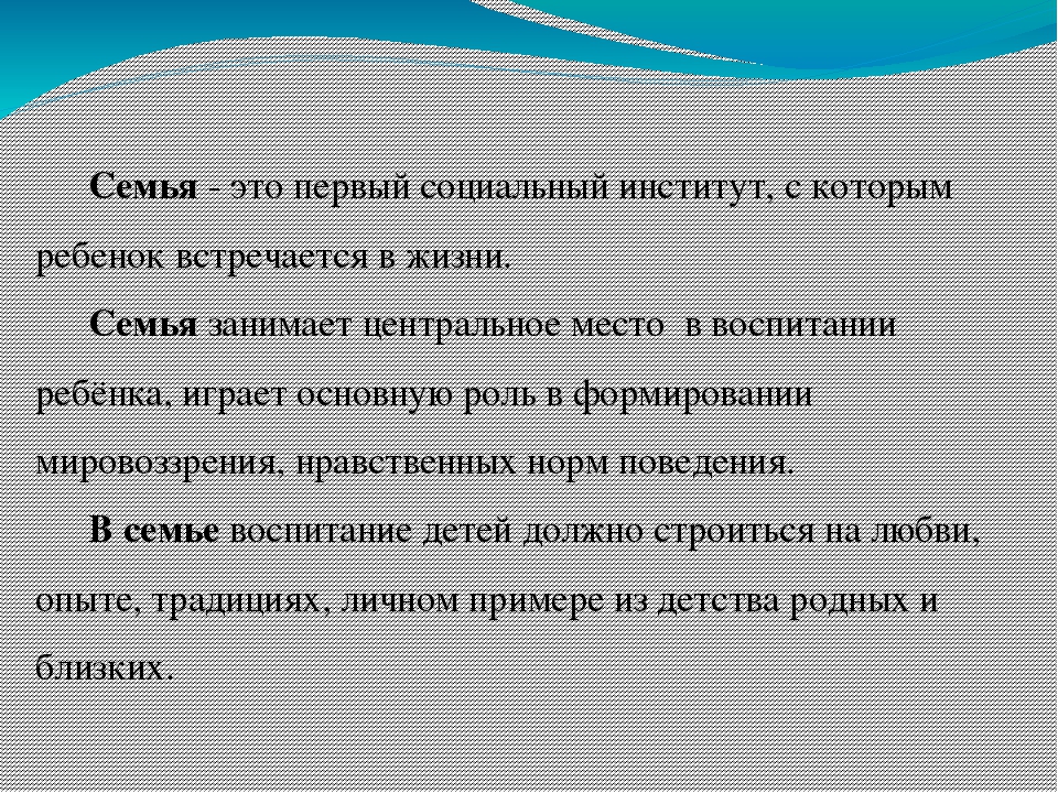 Презентация проекта "Птица счастья"