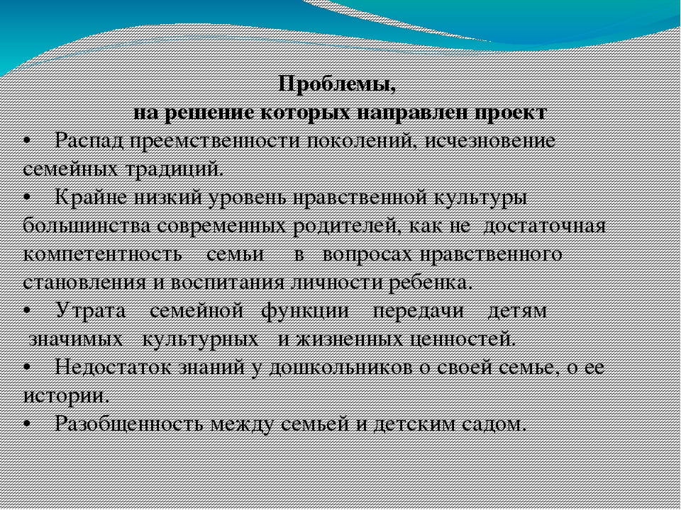 Презентация проекта "Птица счастья"
