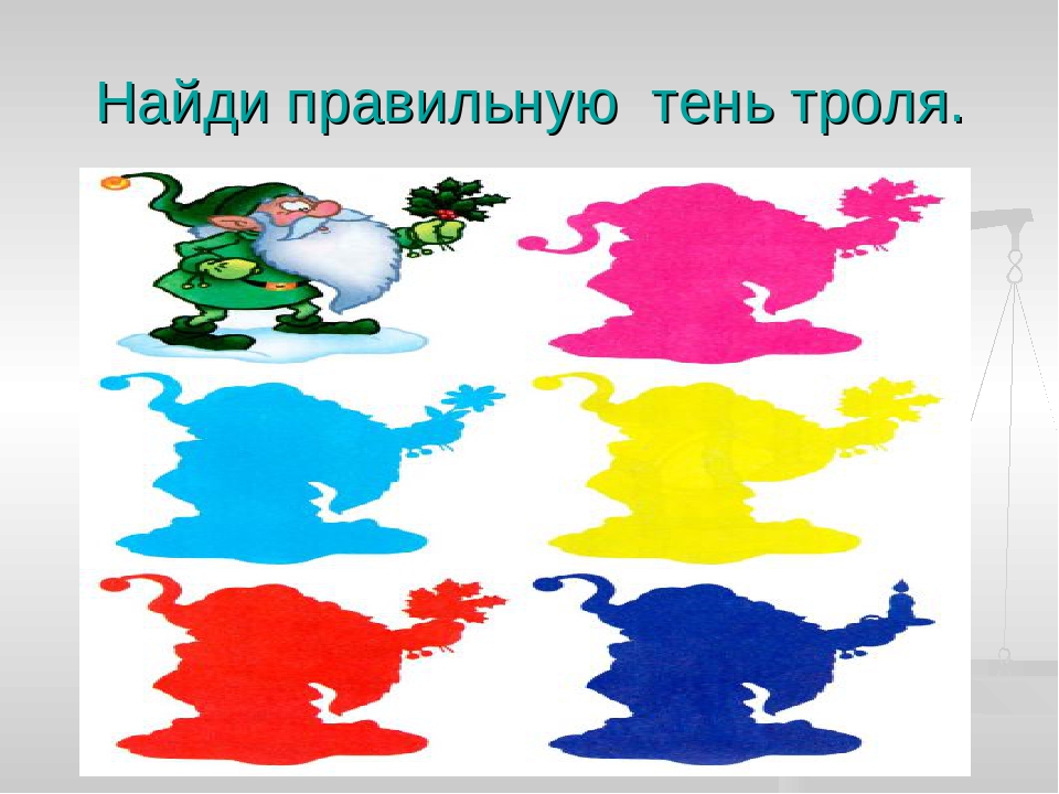 "Игры на развитие внимания".