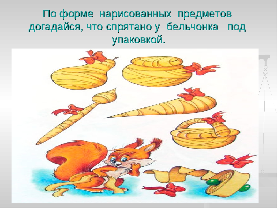 "Игры на развитие внимания".