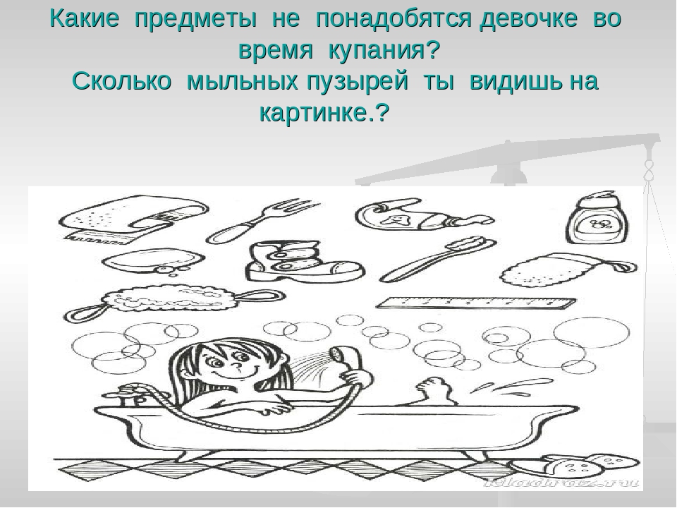 "Игры на развитие внимания".
