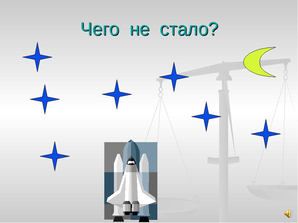 "Игры на развитие внимания".