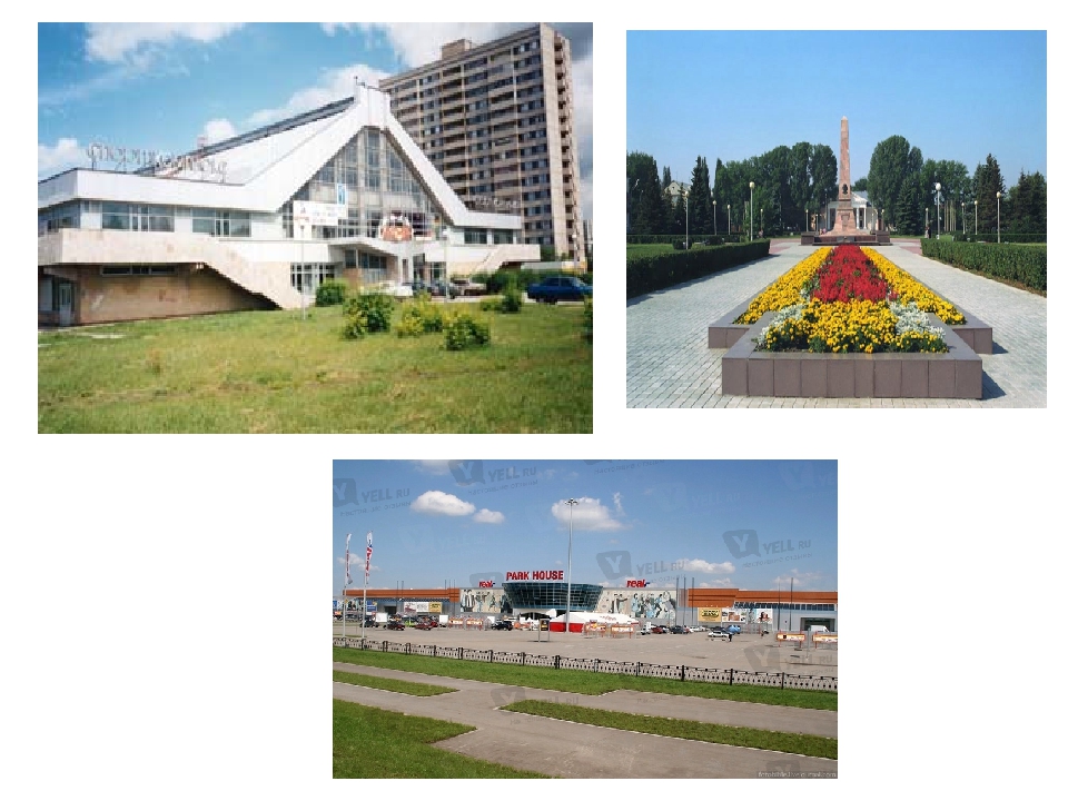 Электронное пособие на тему "Наш город Тольятти"