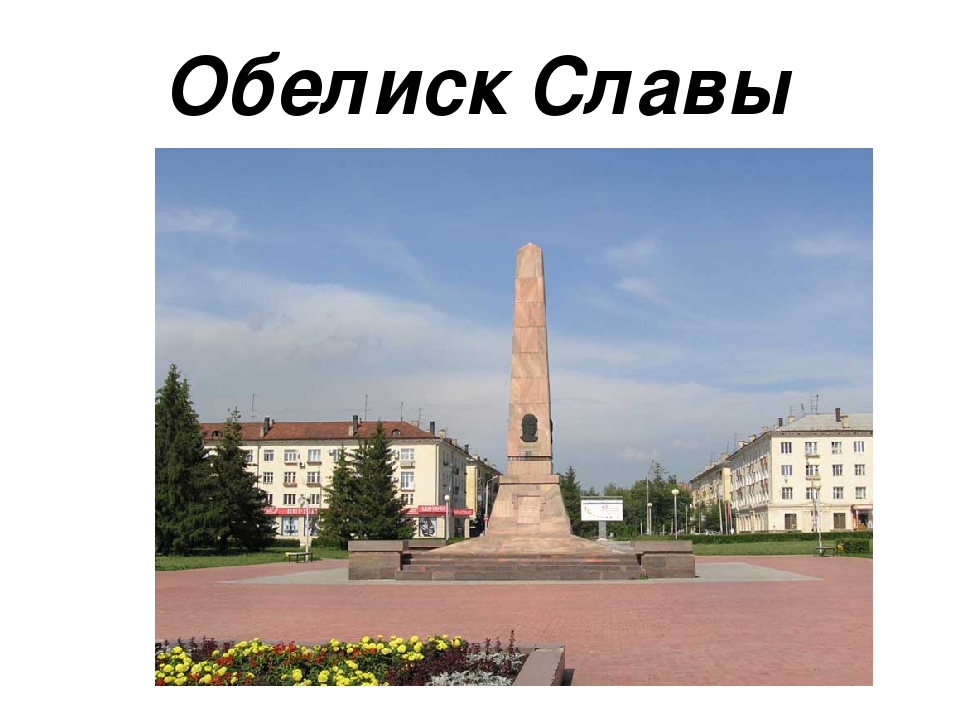 Электронное пособие на тему "Наш город Тольятти"