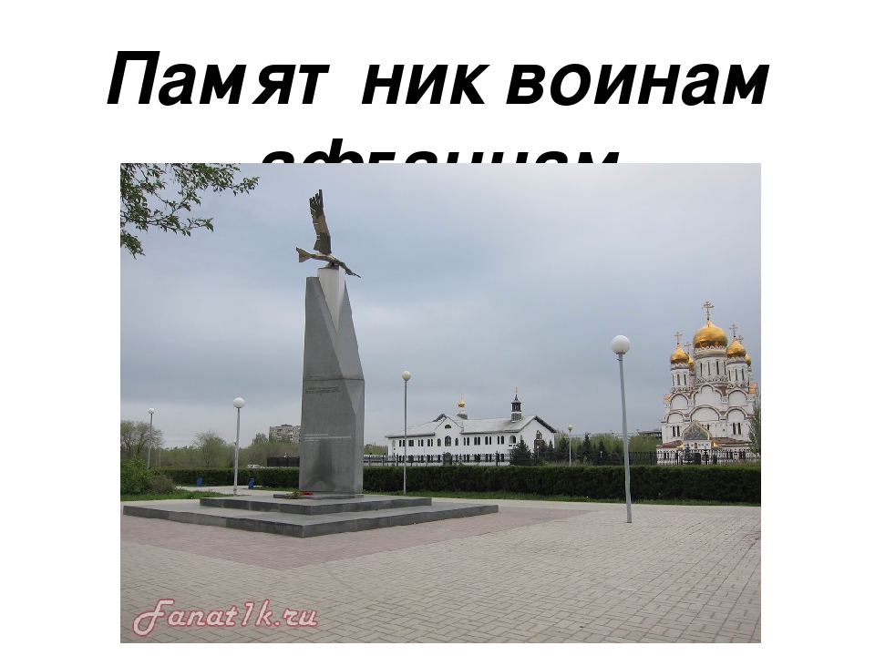 Электронное пособие на тему "Наш город Тольятти"