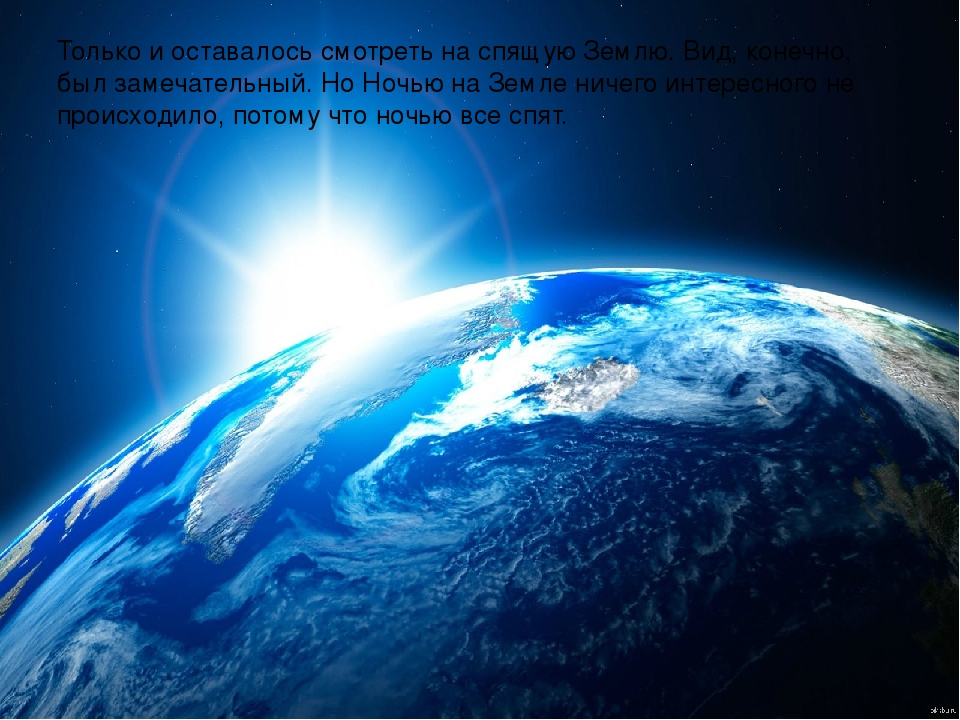 Слайд-презентация сказки "Месяц Полумесяц" для старшей группы