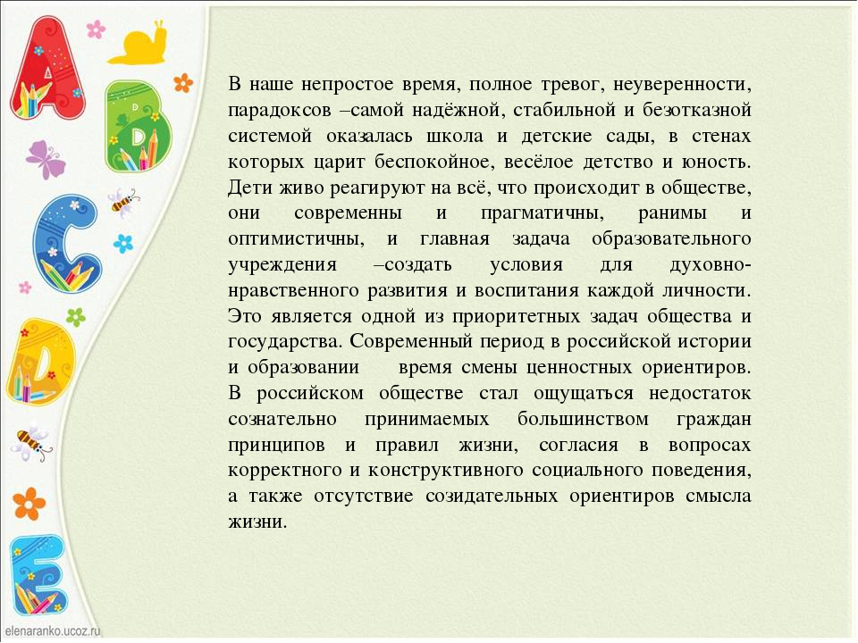 Изучение иностранного языка в ДОУ