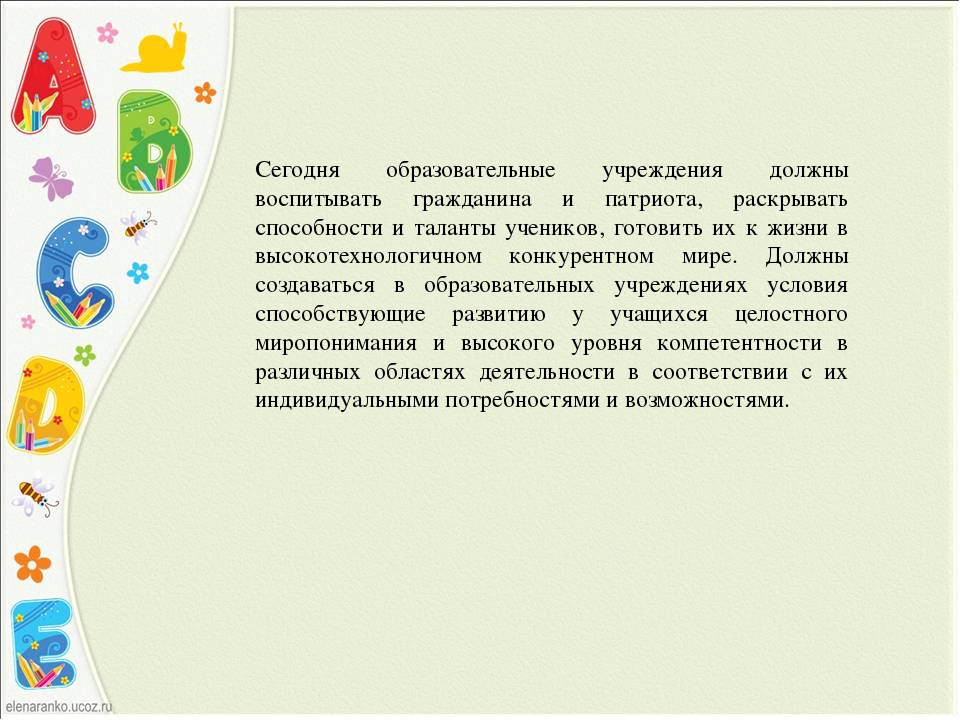 Изучение иностранного языка в ДОУ