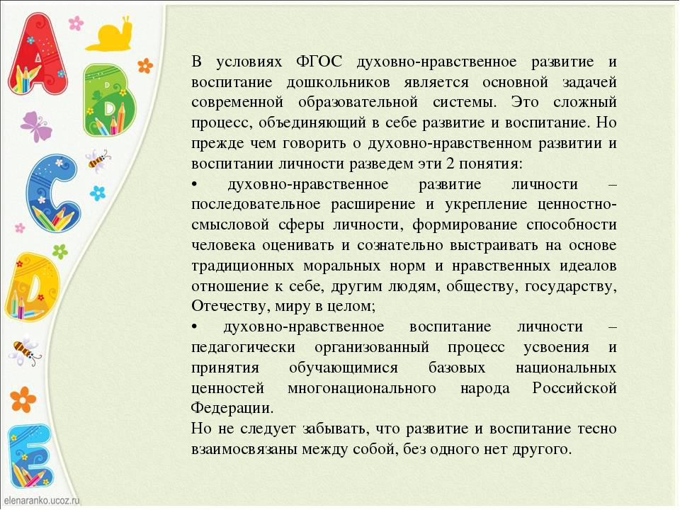 Изучение иностранного языка в ДОУ