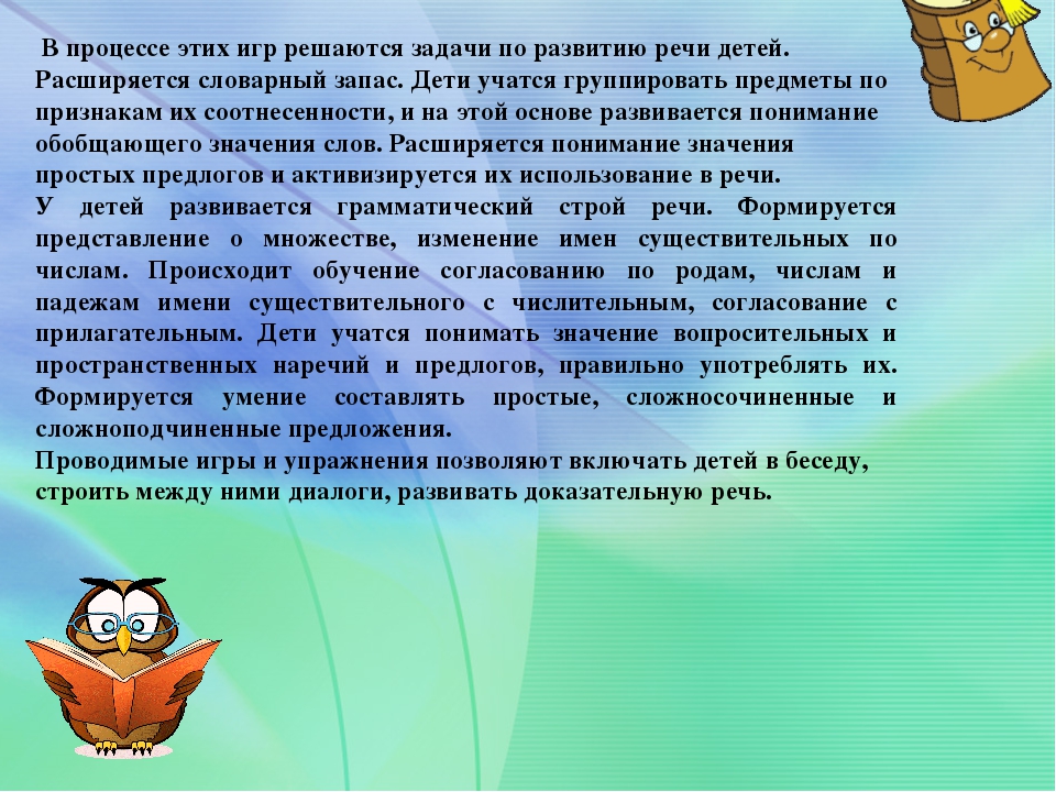 ДИДАКТИЧЕСКИЙ МАТЕРИАЛ «ЛОГИЧЕСКИЕ БЛОКИ ДЬЕНЕША»,