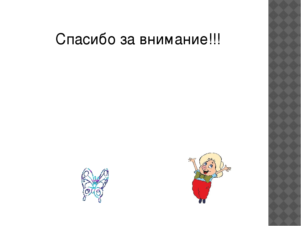 "Современные подходы к формированию у дошкольников интереса к чтению".