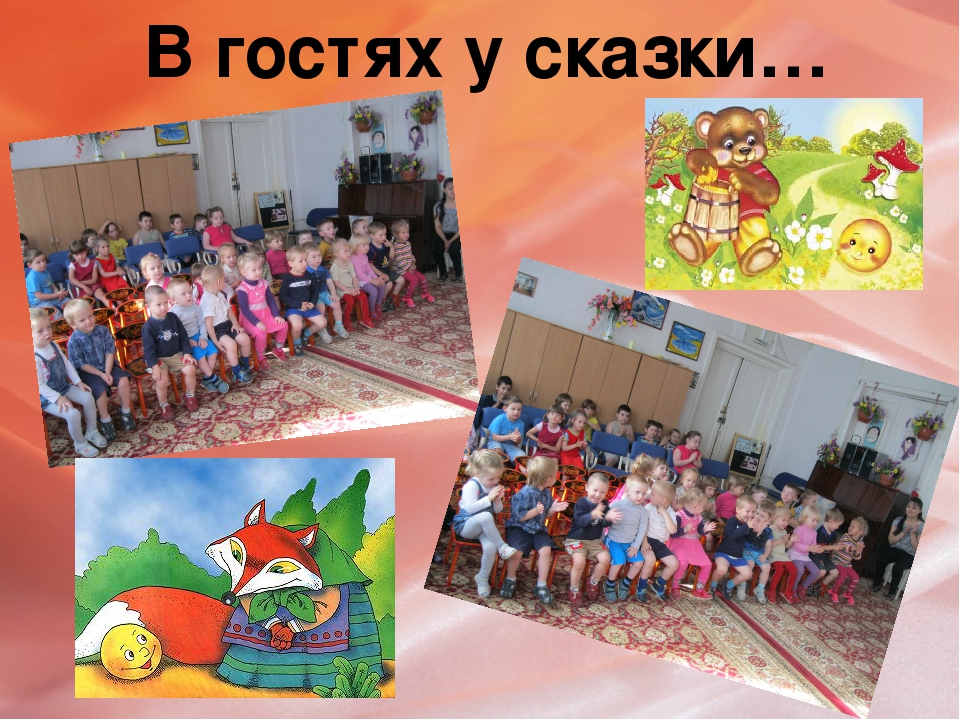 Презентация по развитию речи "Летняя пора" (дошкольники)
