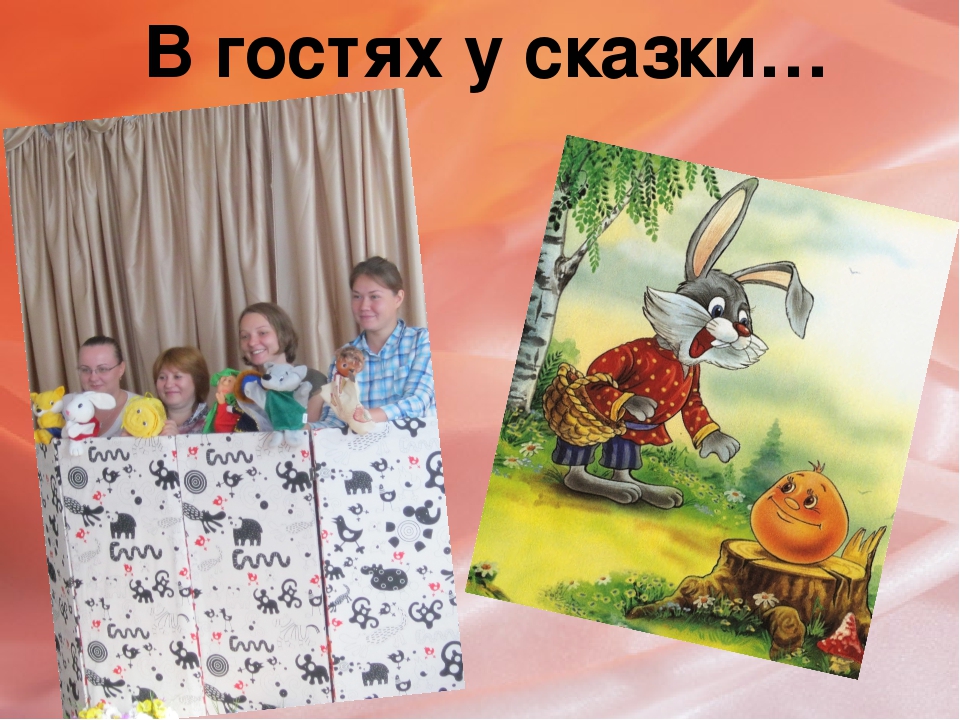 Презентация по развитию речи "Летняя пора" (дошкольники)
