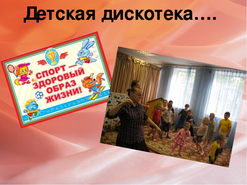 Презентация по развитию речи "Летняя пора" (дошкольники)