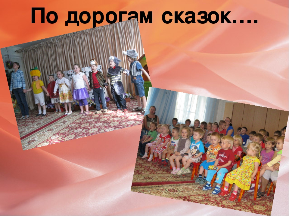 Презентация по развитию речи "Летняя пора" (дошкольники)