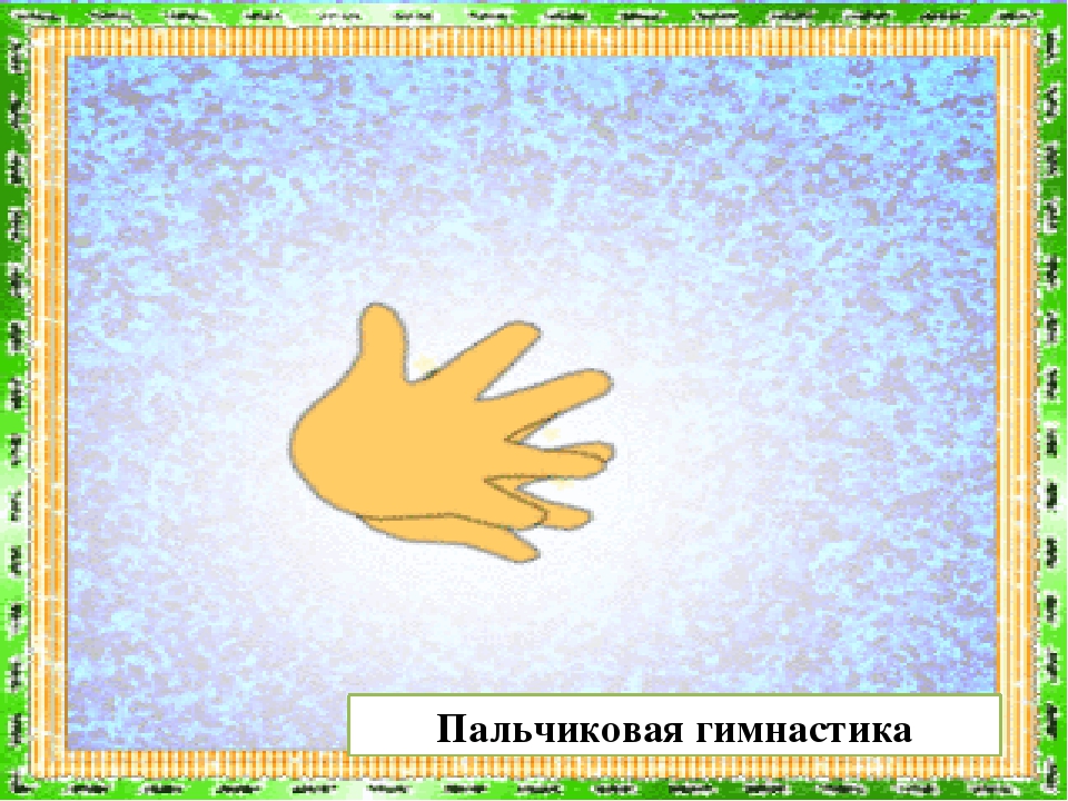 Презентация на тему - Фрукты и овощи