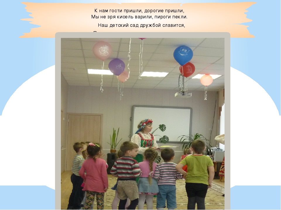 Презентация праздника " масленица"
