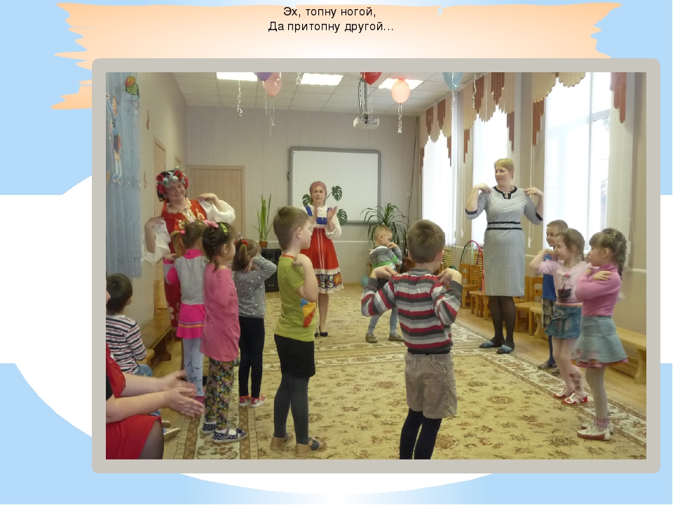 Презентация праздника " масленица"