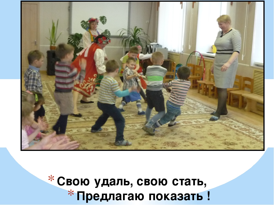 Презентация праздника " масленица"