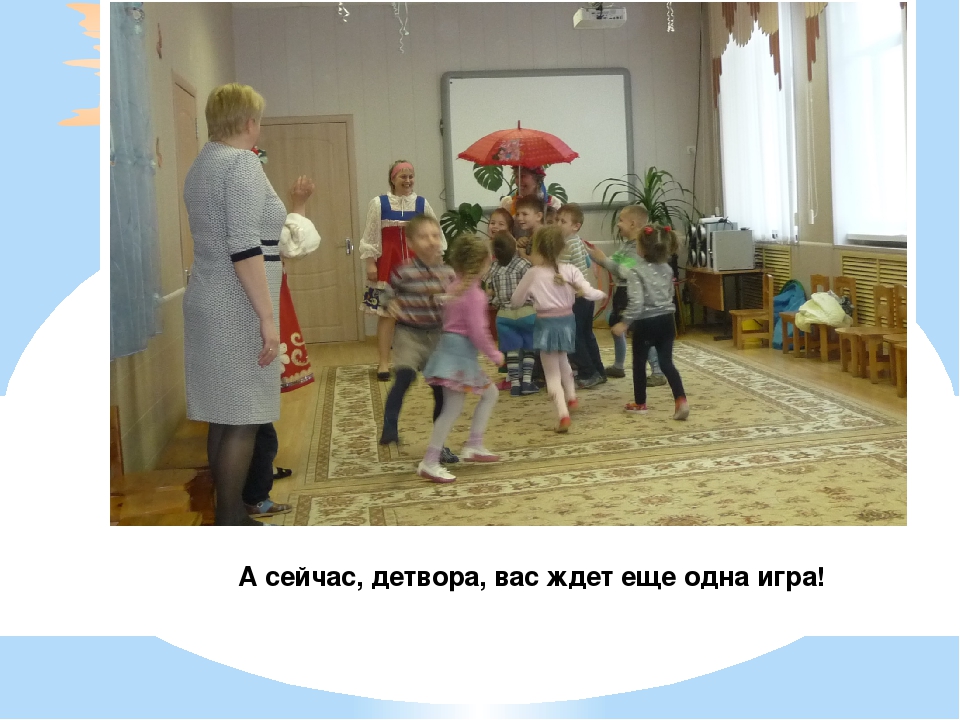 Презентация праздника " масленица"