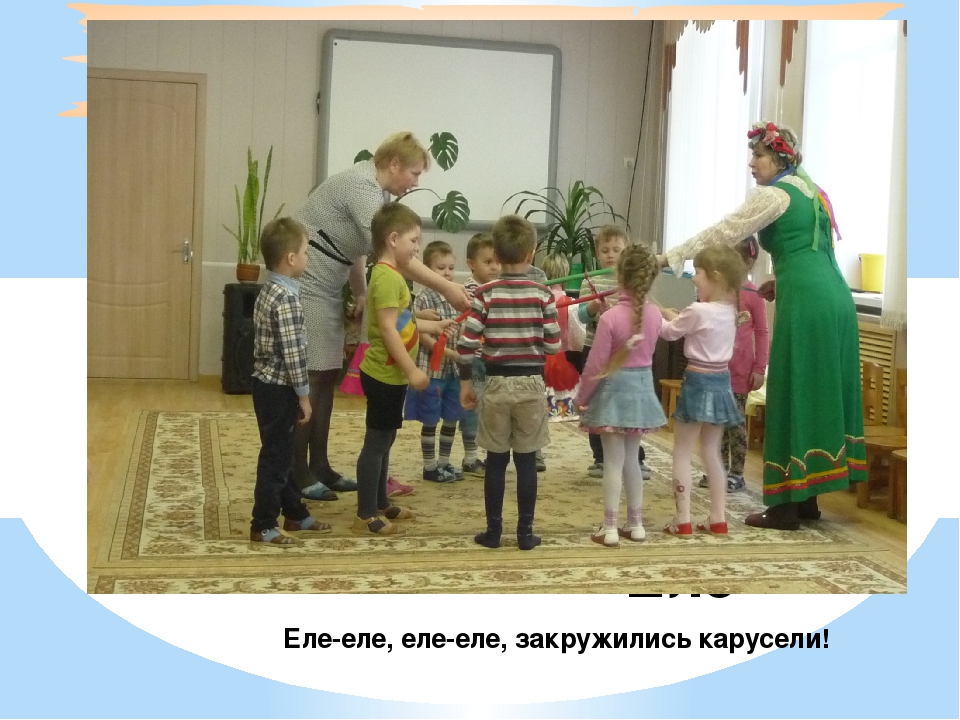 Презентация праздника " масленица"