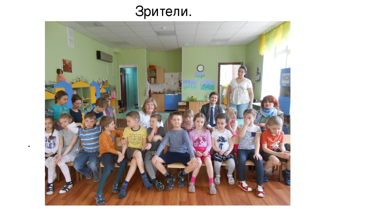 Конспект досуга в подготовительной группе "В гостях у сказки".