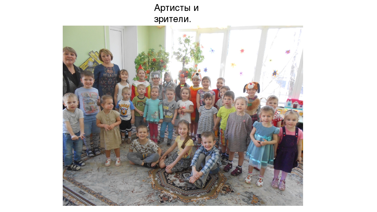 Конспект досуга в подготовительной группе "В гостях у сказки".