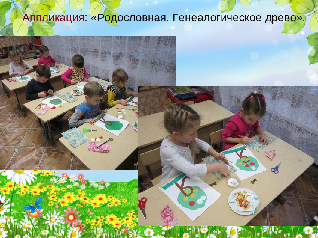 Презентация на тему: "Моя семья".