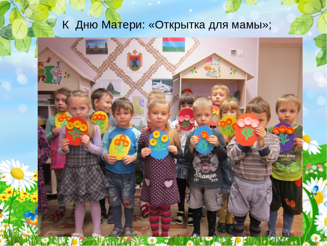 Презентация на тему: "Моя семья".