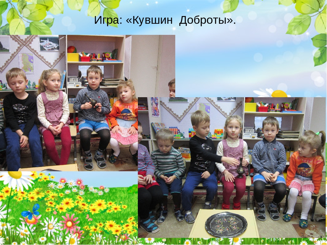 Презентация на тему: "Моя семья".
