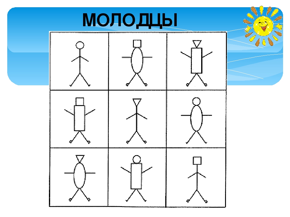 Презентация "Логико-математический турнир "Совенок - 2017""