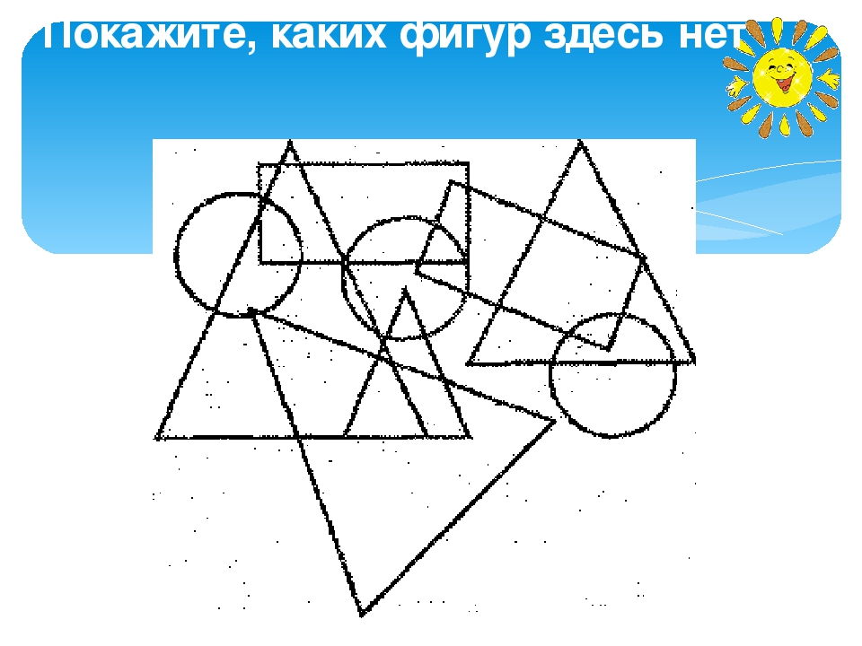 Презентация "Логико-математический турнир "Совенок - 2017""