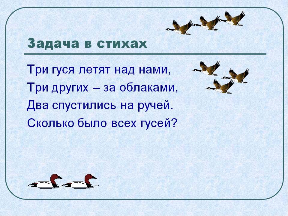 Презентация "Логико-математический турнир "Совенок - 2017""