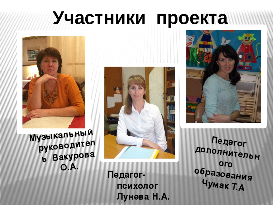 Презентация по теме" Сказкотерапия, как средство коррекции эмоционально- личностных проблем детей с нарушениями в развитии"
