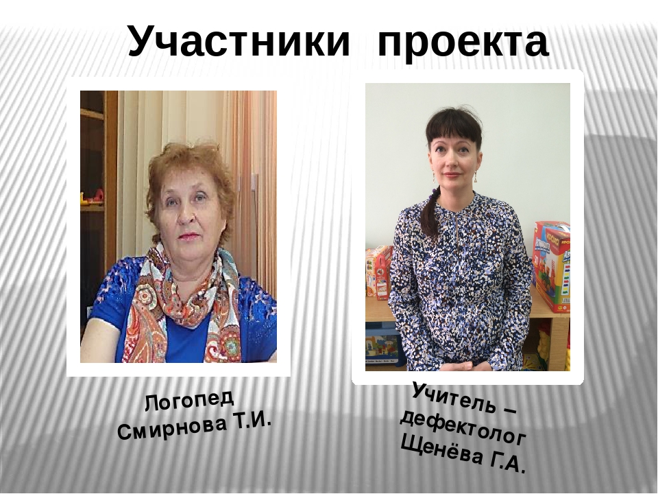 Презентация по теме" Сказкотерапия, как средство коррекции эмоционально- личностных проблем детей с нарушениями в развитии"