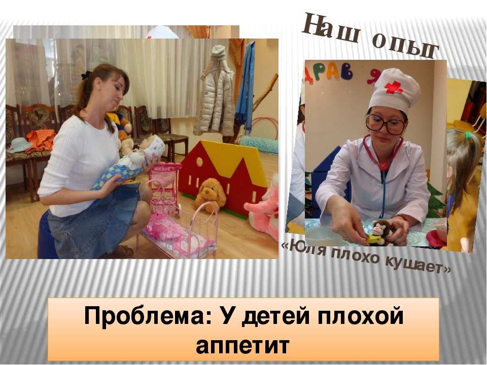 Презентация по теме" Сказкотерапия, как средство коррекции эмоционально- личностных проблем детей с нарушениями в развитии"