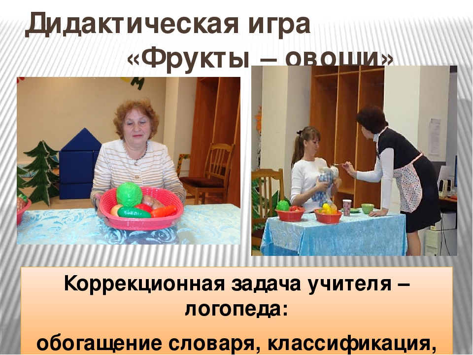 Презентация по теме" Сказкотерапия, как средство коррекции эмоционально- личностных проблем детей с нарушениями в развитии"