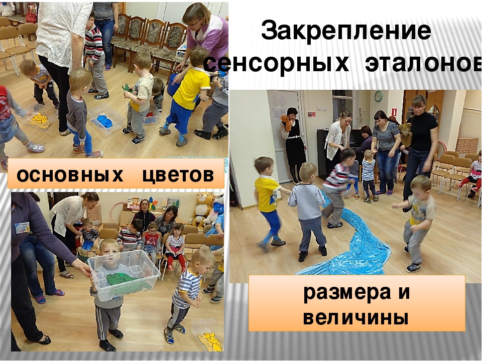 Презентация по теме" Сказкотерапия, как средство коррекции эмоционально- личностных проблем детей с нарушениями в развитии"
