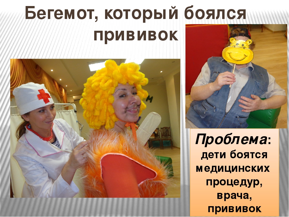 Презентация по теме" Сказкотерапия, как средство коррекции эмоционально- личностных проблем детей с нарушениями в развитии"
