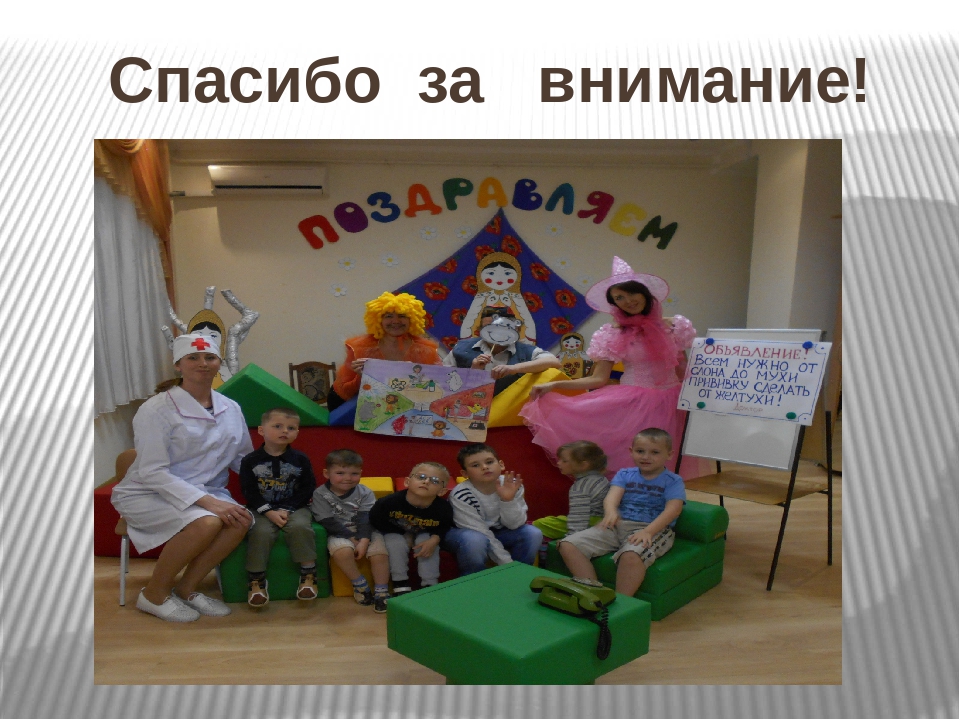 Презентация по теме" Сказкотерапия, как средство коррекции эмоционально- личностных проблем детей с нарушениями в развитии"