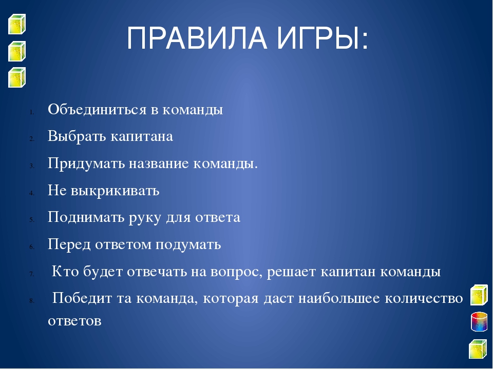 Презентация к занятию по ФЭМП в подготовительной группе