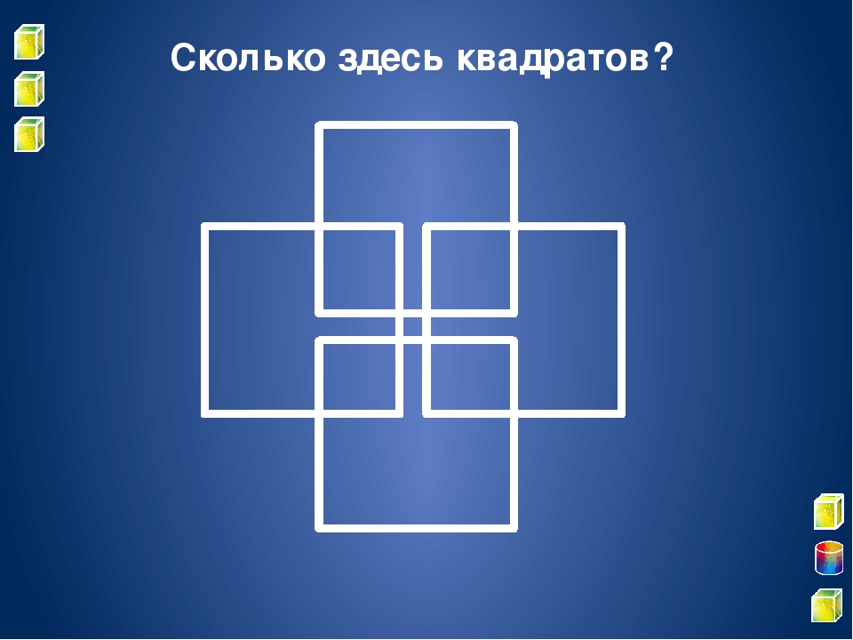 Презентация к занятию по ФЭМП в подготовительной группе
